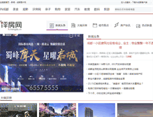Tablet Screenshot of f.chengdu.cn
