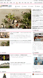 Mobile Screenshot of mes.chengdu.cn