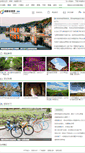 Mobile Screenshot of ly.chengdu.cn